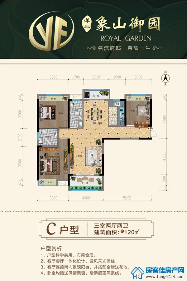 象山玉园 象山玉园