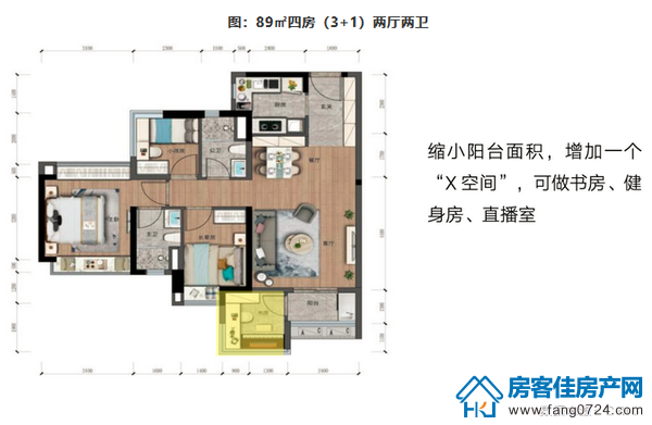 89㎡四房(3+1)两厅两卫 89㎡四房(3+1)两厅两卫
