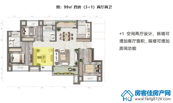 99㎡四房(3+1)两厅两卫 99㎡四房(3+1)两厅两卫