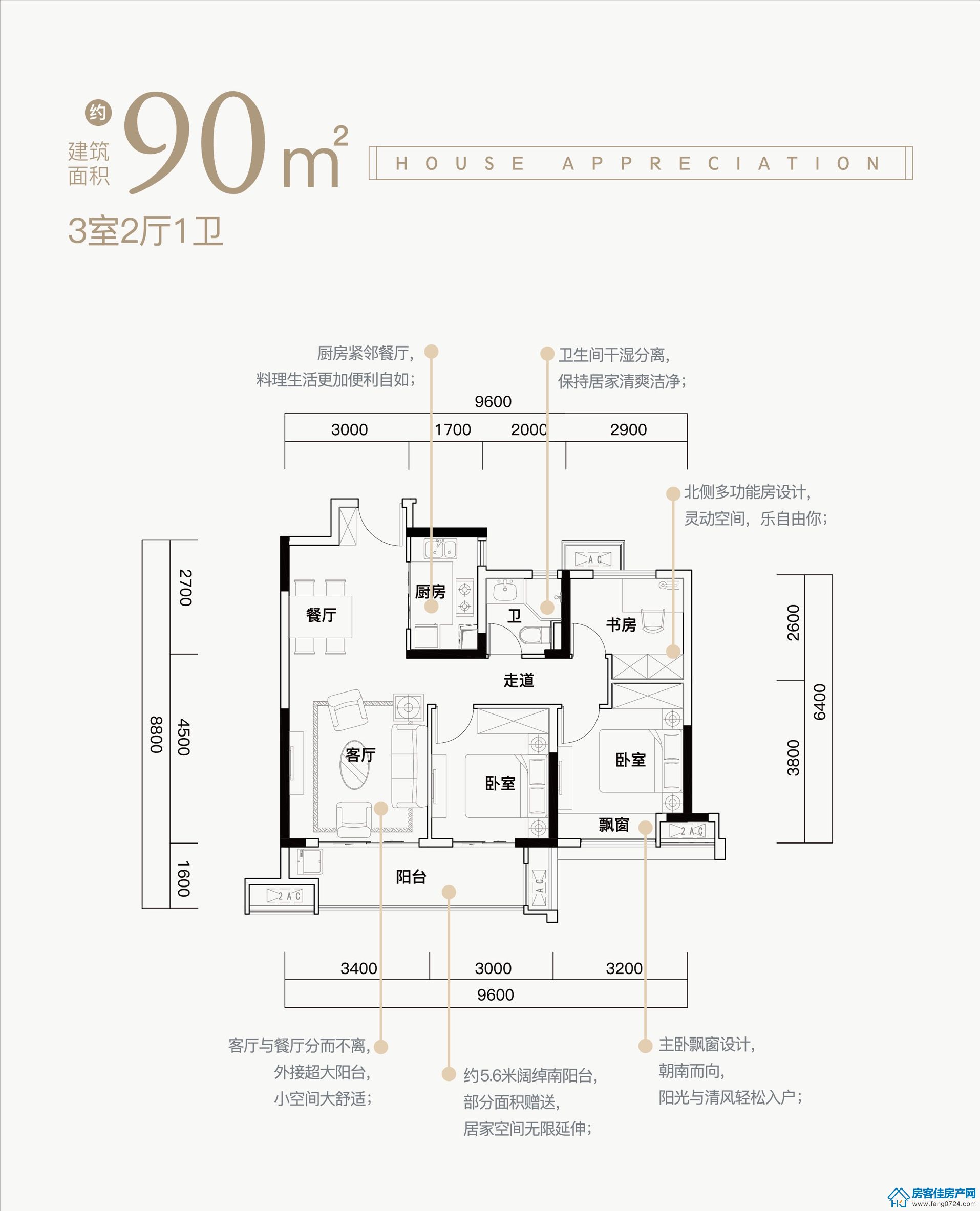 紫薇雅著