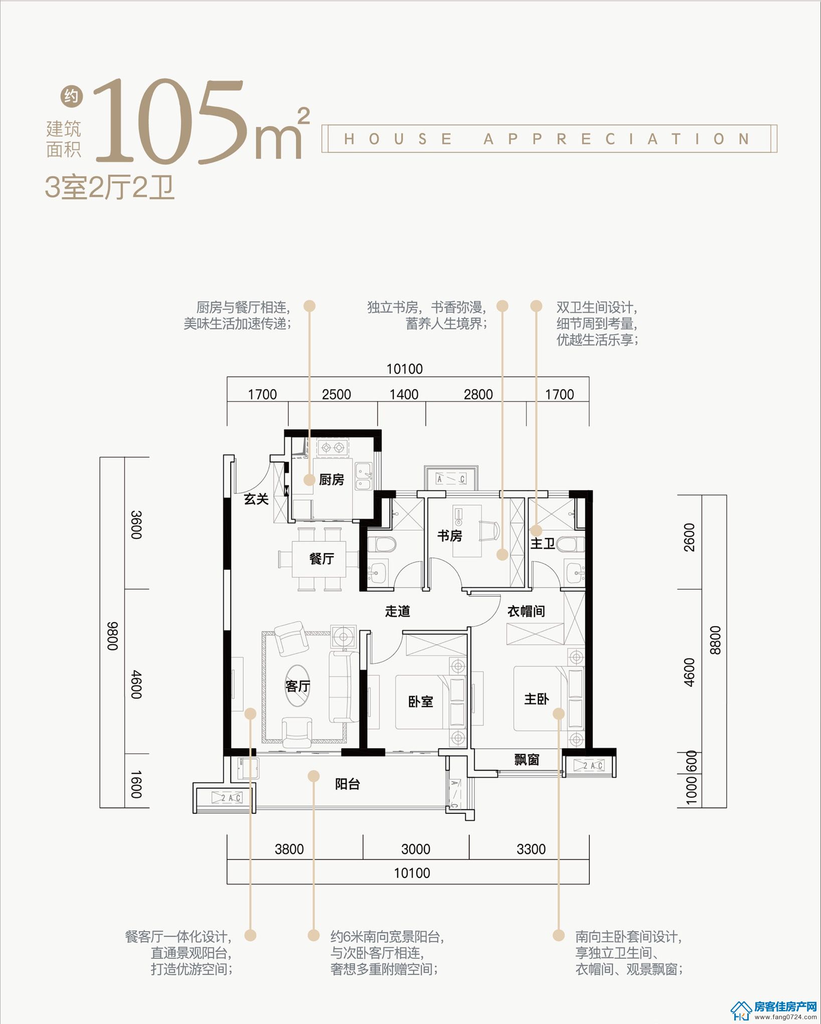 紫薇雅著
