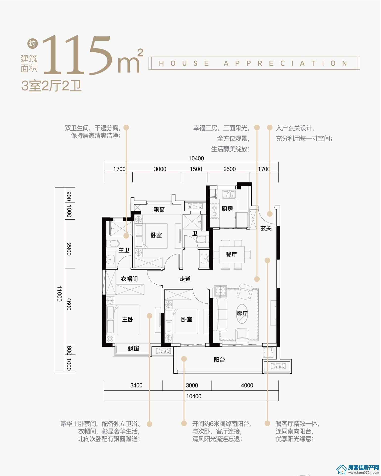 紫薇雅著