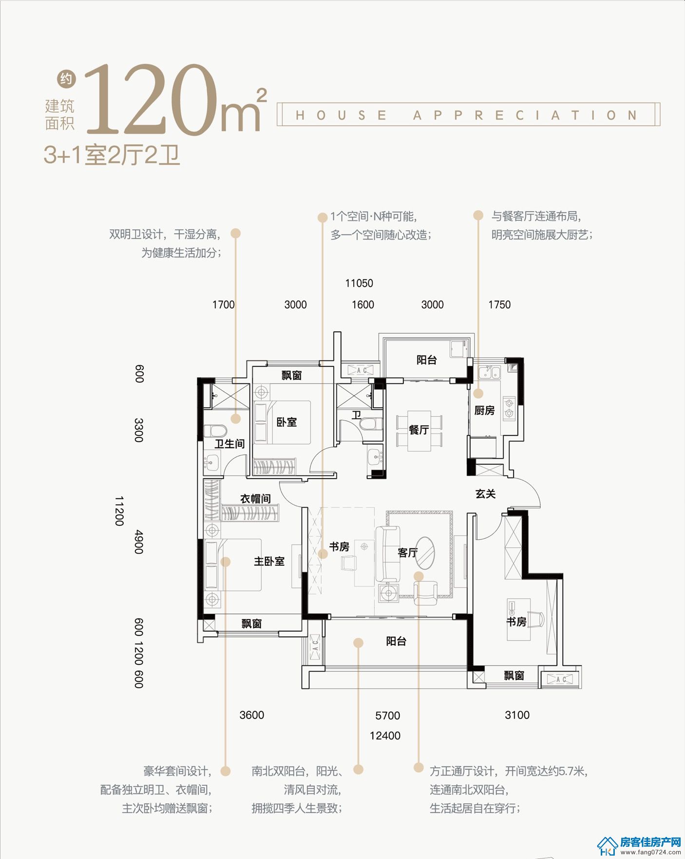 紫薇雅著