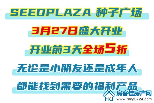 房客佳房产网 房客佳房产网