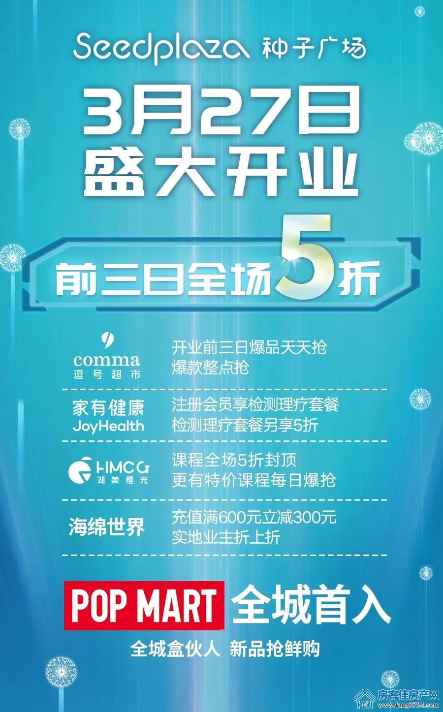 房客佳房产网 房客佳房产网