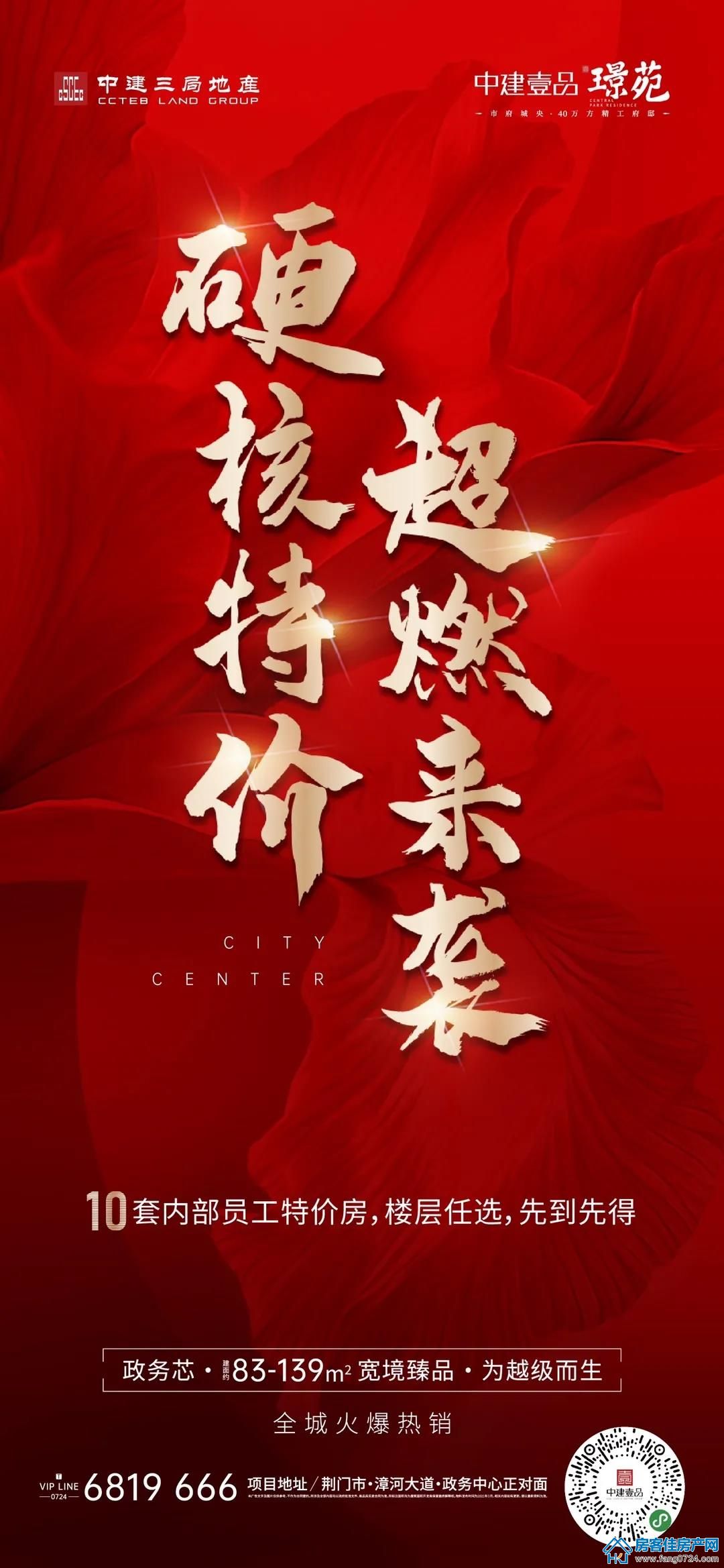 房客佳房产网 房客佳房产网