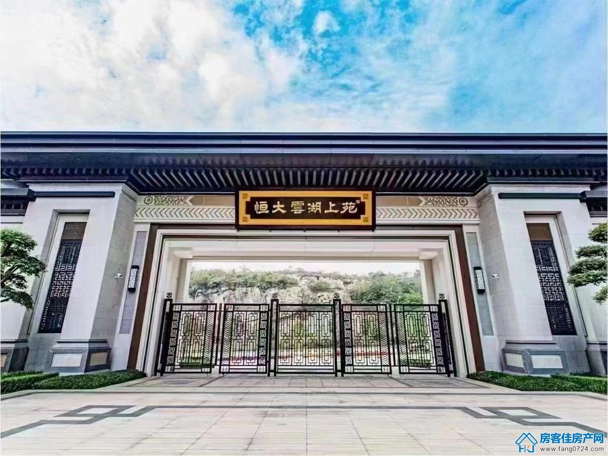 云湖上苑 云湖上苑