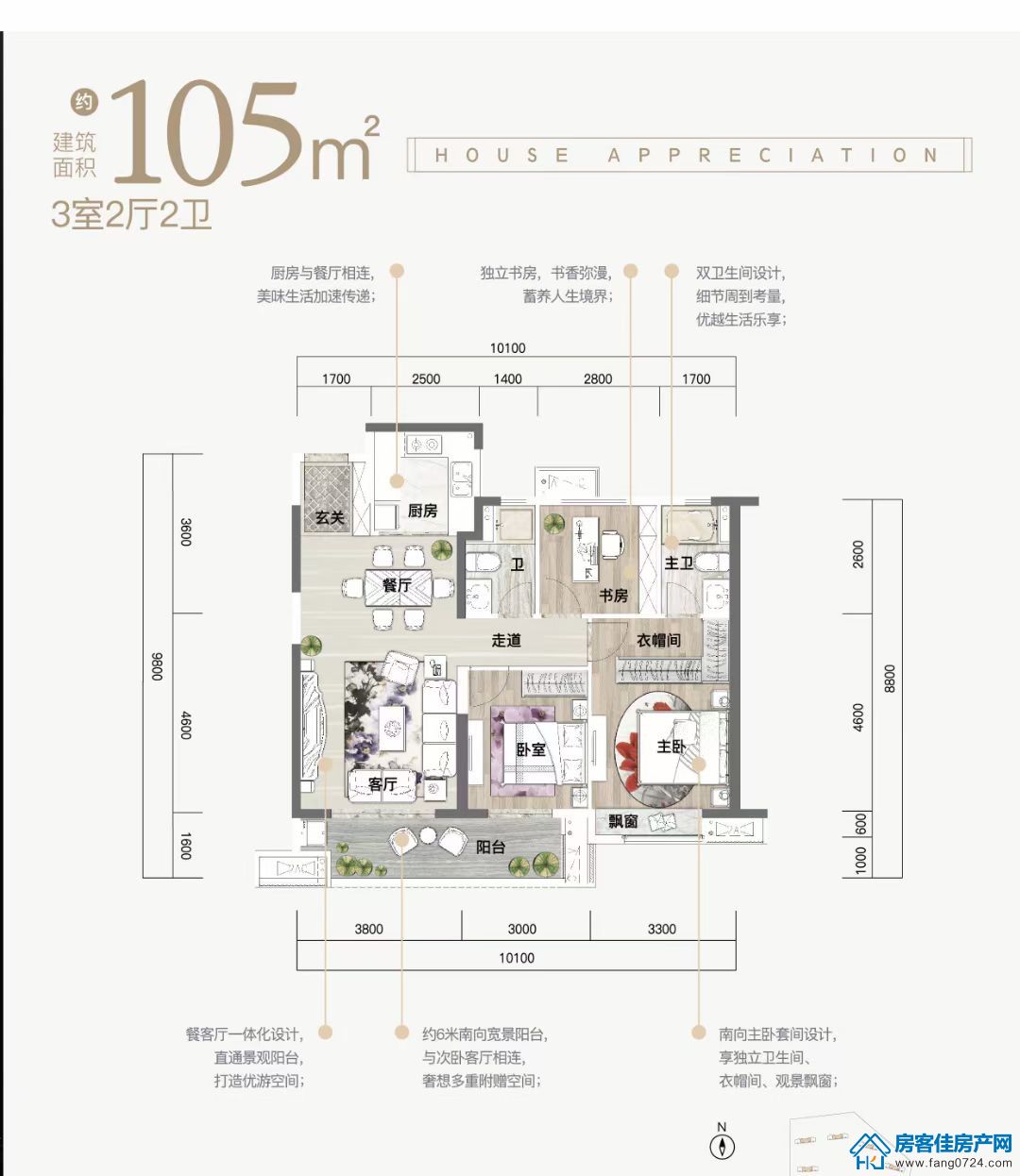 紫薇雅著 紫薇雅著