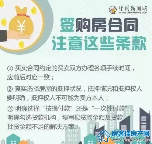 房客佳房产网 房客佳房产网