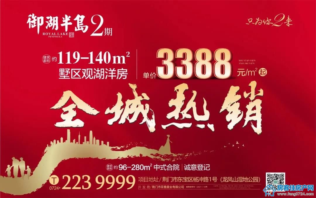 房客佳房产网 房客佳房产网