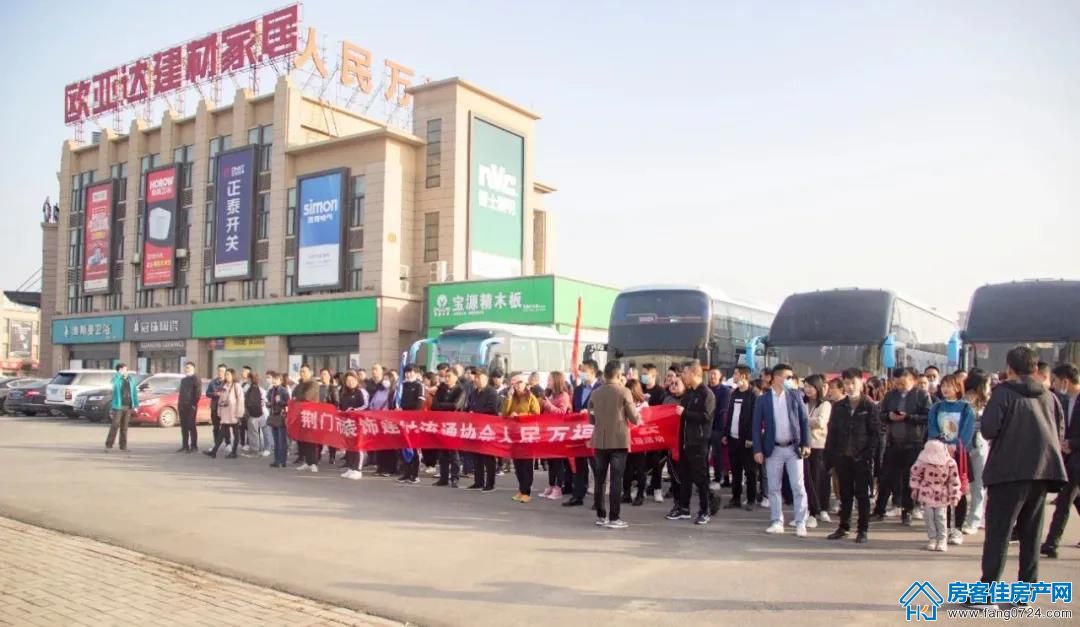 人民万福 人民万福