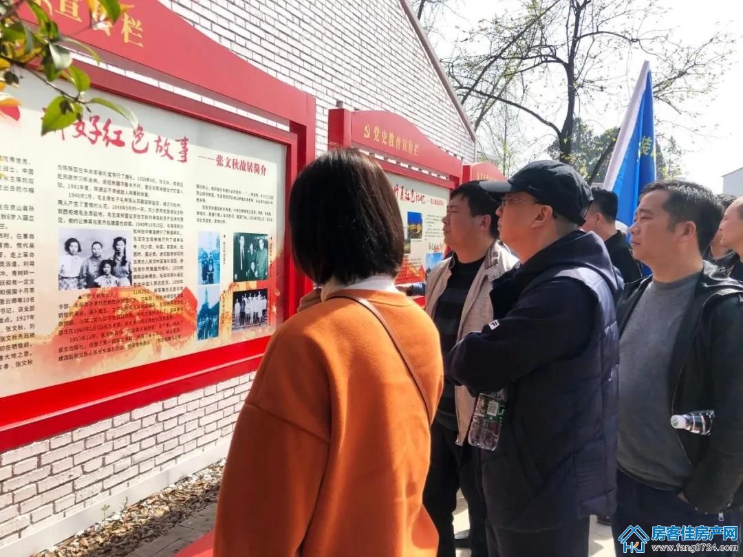 人民万福 人民万福