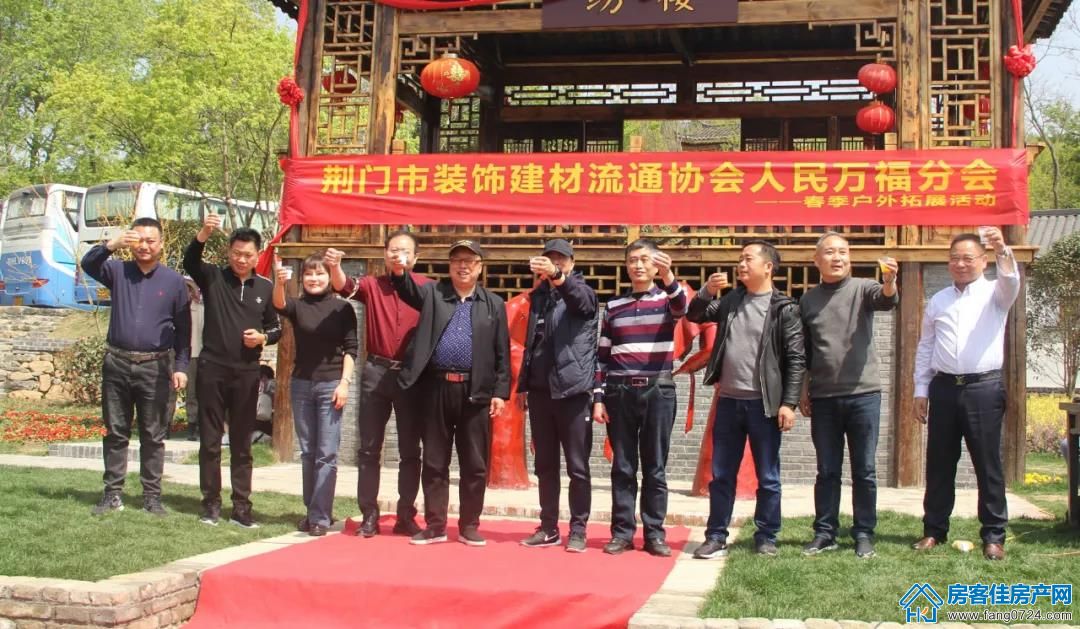 人民万福 人民万福