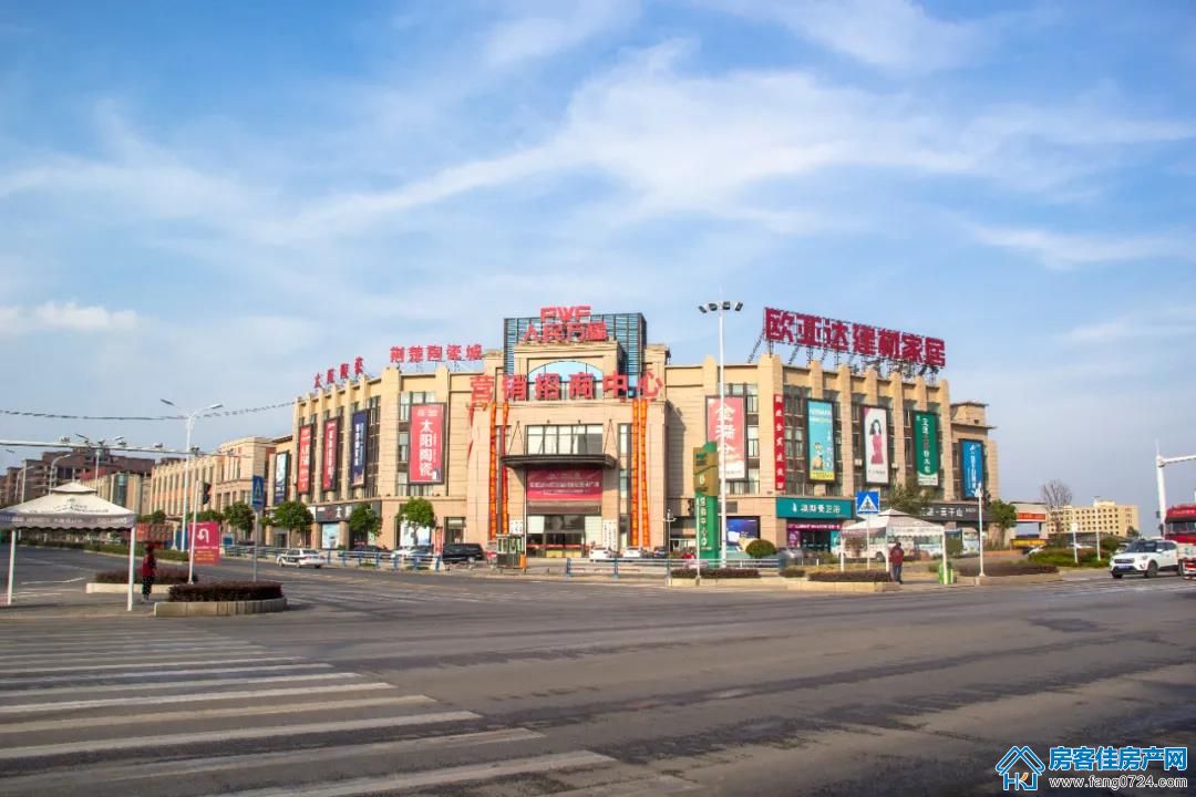 人民万福 人民万福