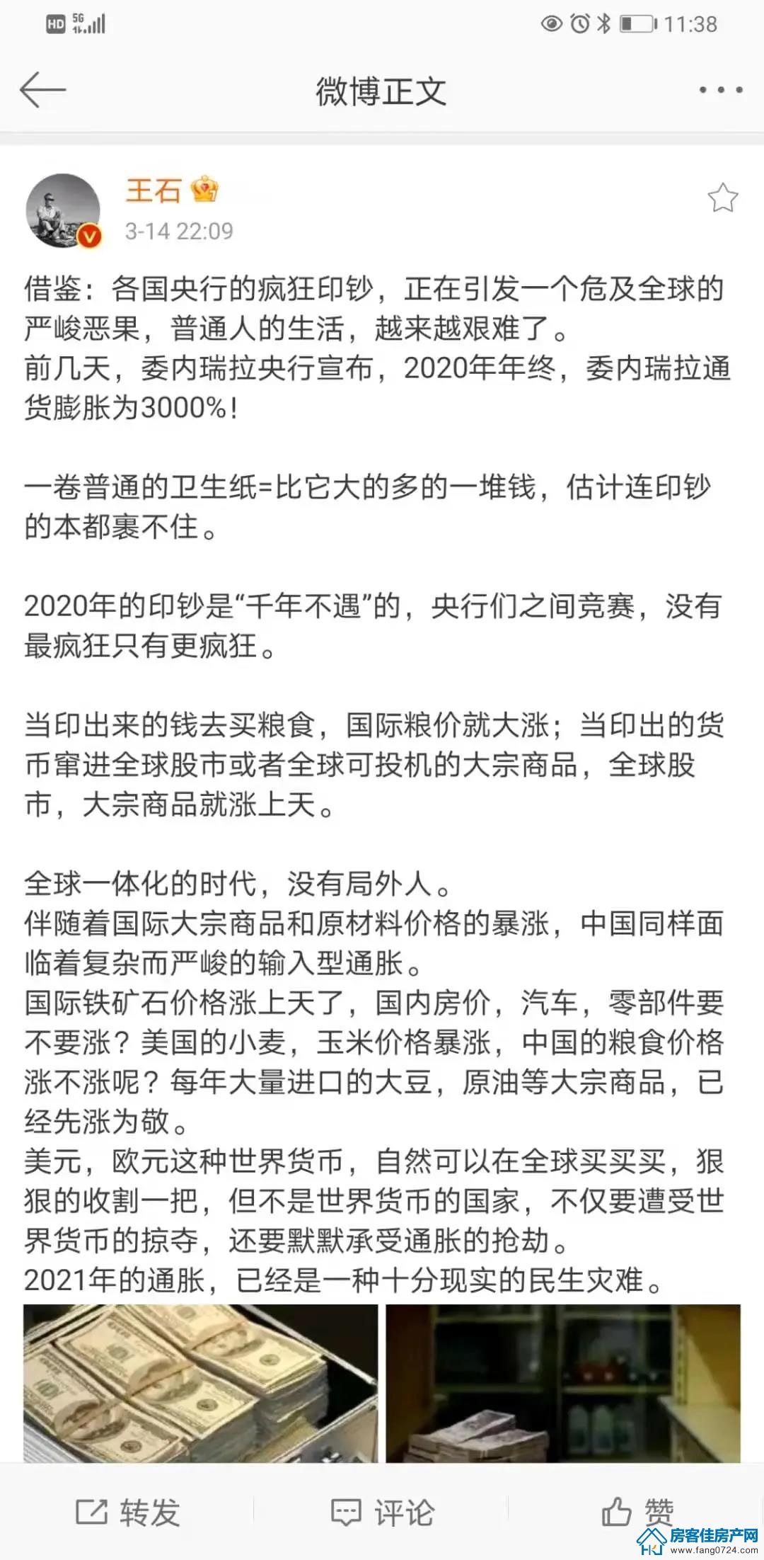 京奥·城市奥特莱斯 京奥·城市奥特莱斯