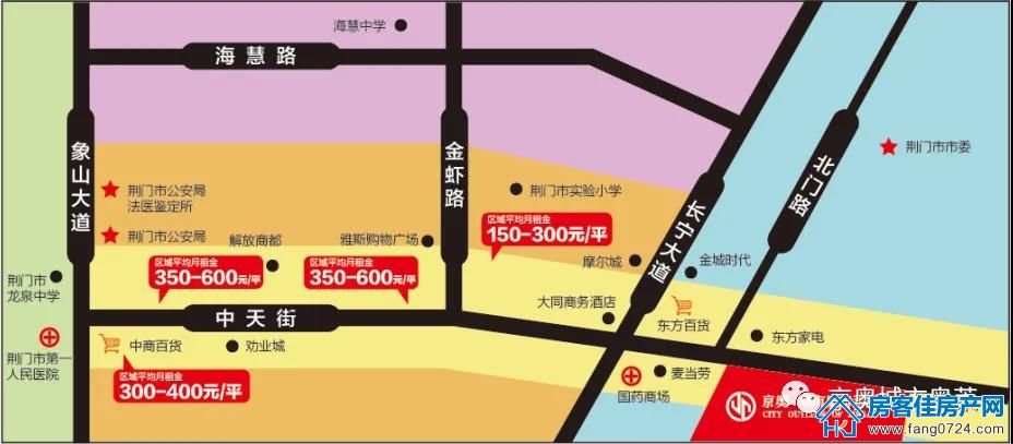 京奥·城市奥特莱斯 京奥·城市奥特莱斯
