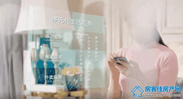 恒大云湖上苑 恒大云湖上苑