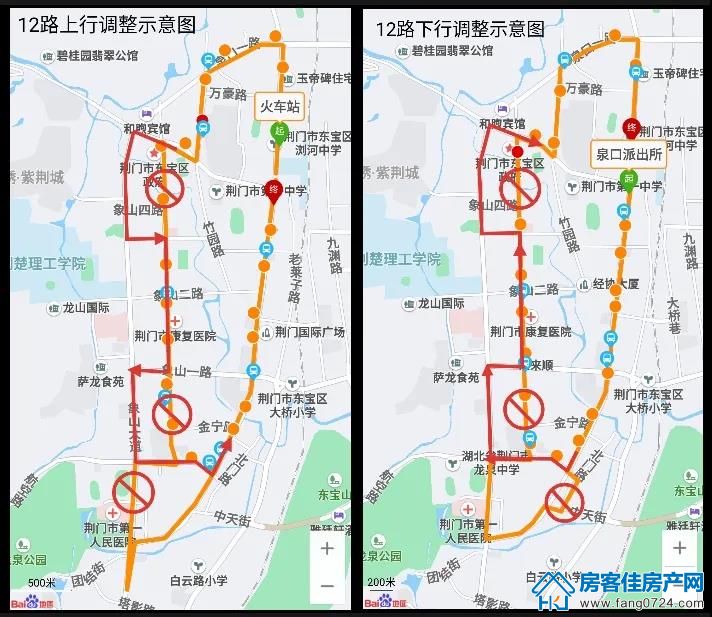修路通知 修路通知