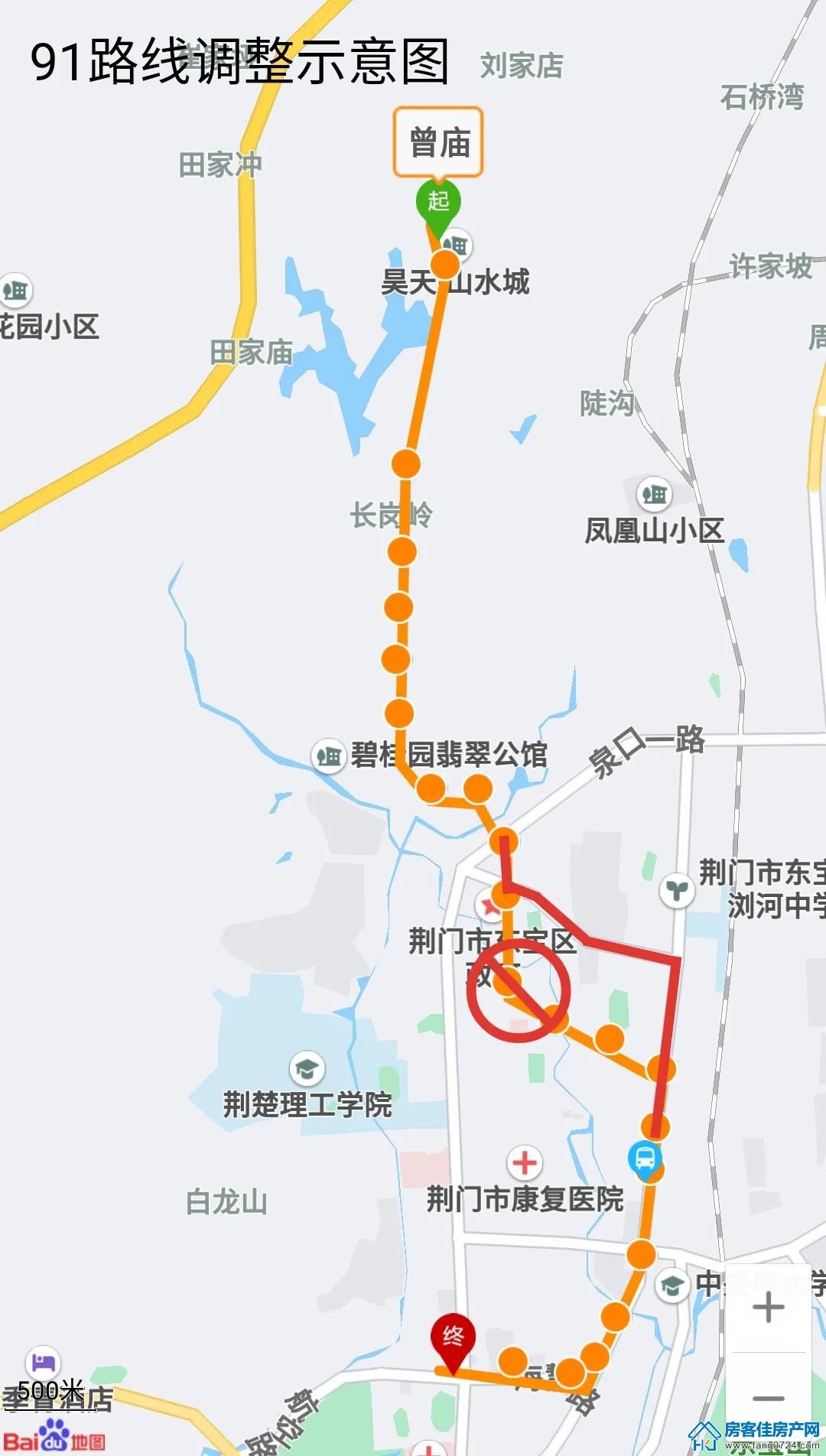 修路通知 修路通知
