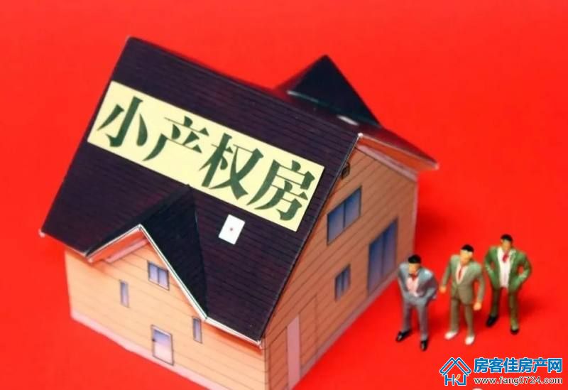 抵押贷款 抵押贷款