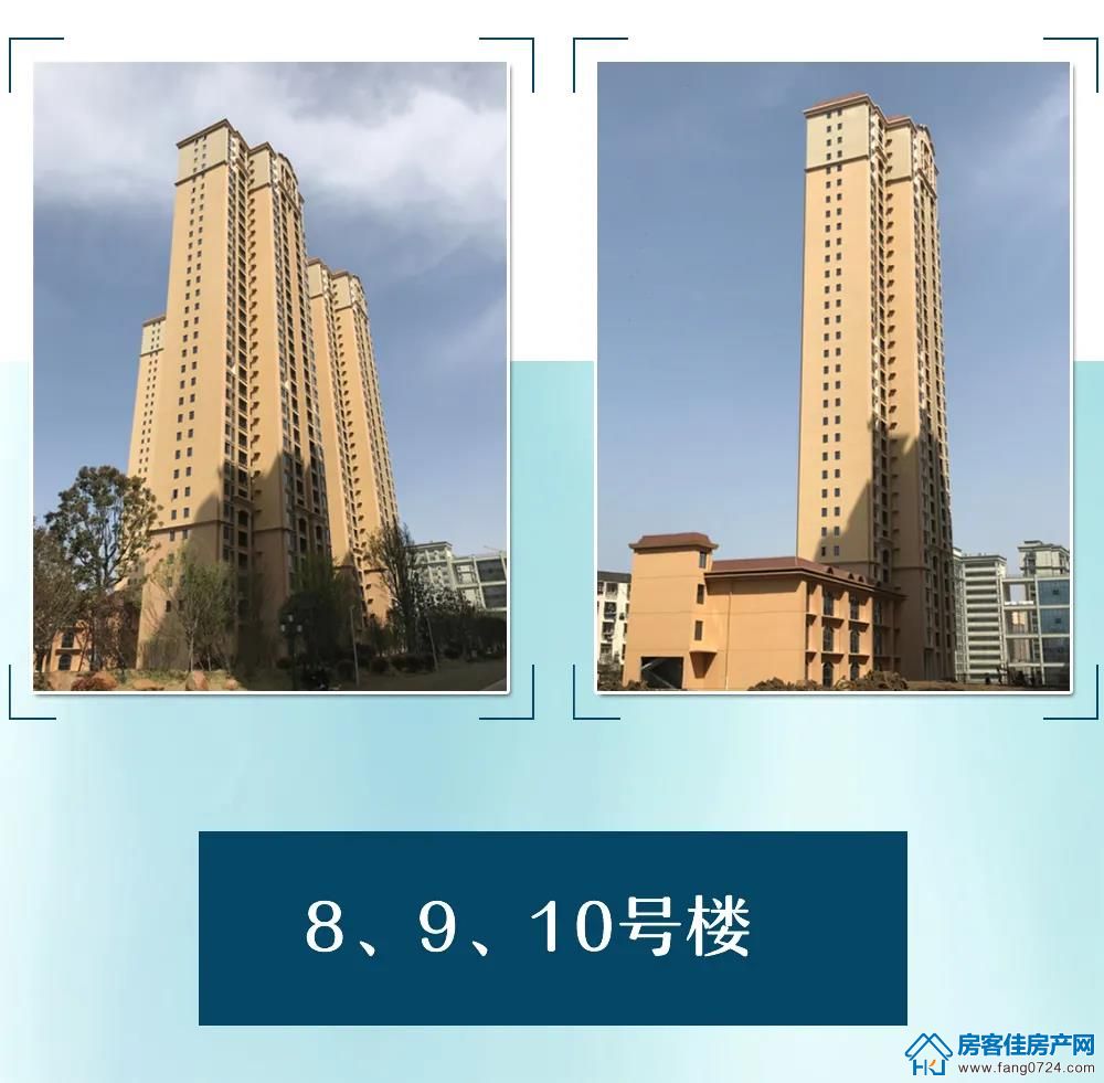 中央华府 中央华府