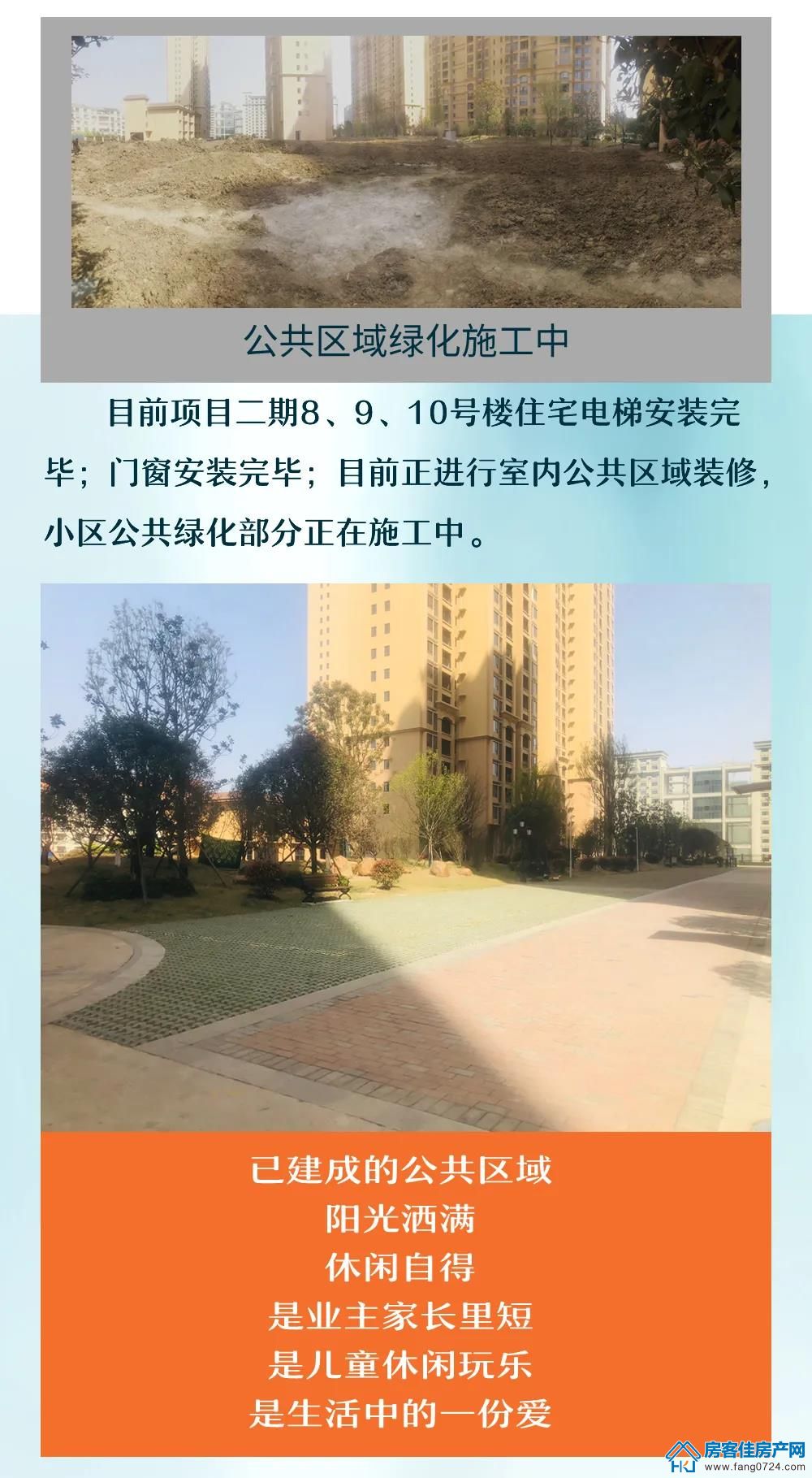 中央华府 中央华府