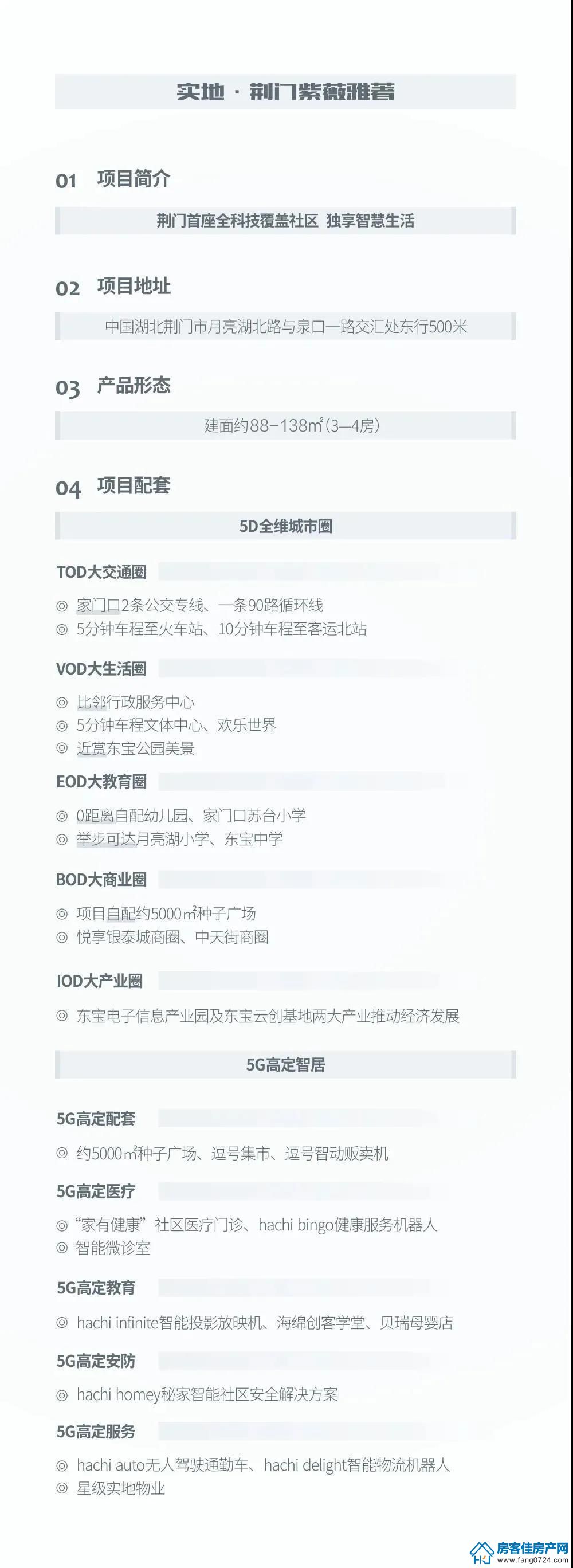 紫薇雅著 紫薇雅著