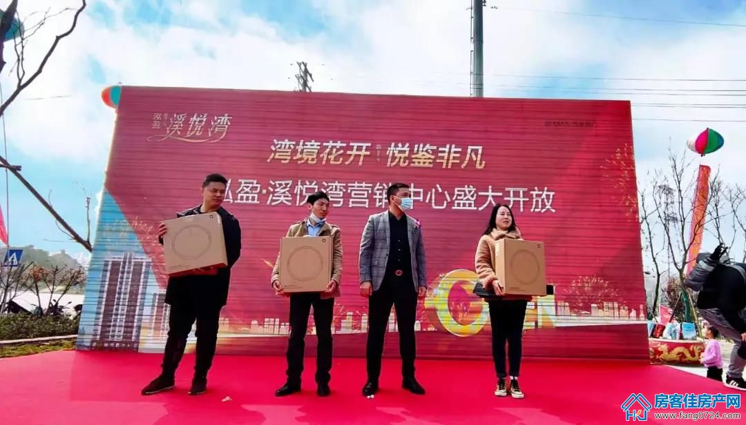 泓盈·溪悦湾 泓盈·溪悦湾