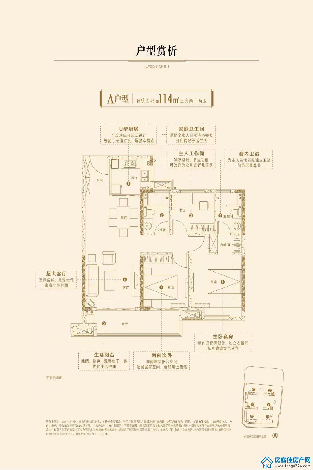 世茂 世茂
