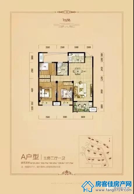 佳信凯旋城 佳信凯旋城