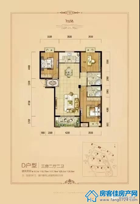 佳信凯旋城 佳信凯旋城