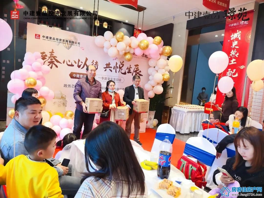 中建壹品璟苑 中建壹品璟苑