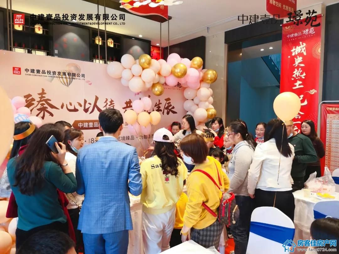中建壹品璟苑 中建壹品璟苑
