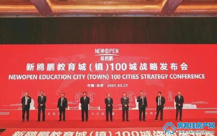 荆门新鸥鹏教育城 荆门新鸥鹏教育城