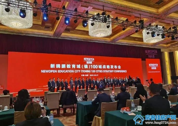 荆门新鸥鹏教育城 荆门新鸥鹏教育城
