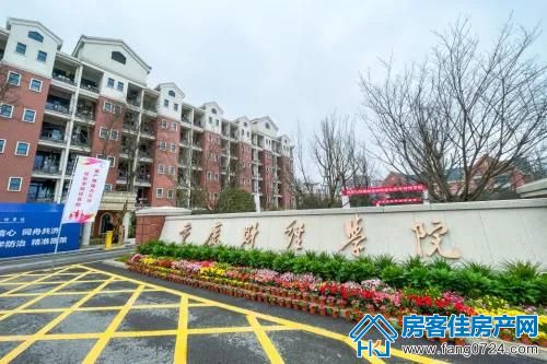 荆门新鸥鹏教育城 荆门新鸥鹏教育城