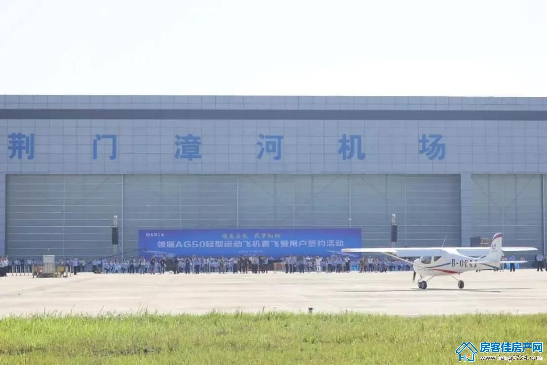 漳河新区 漳河新区