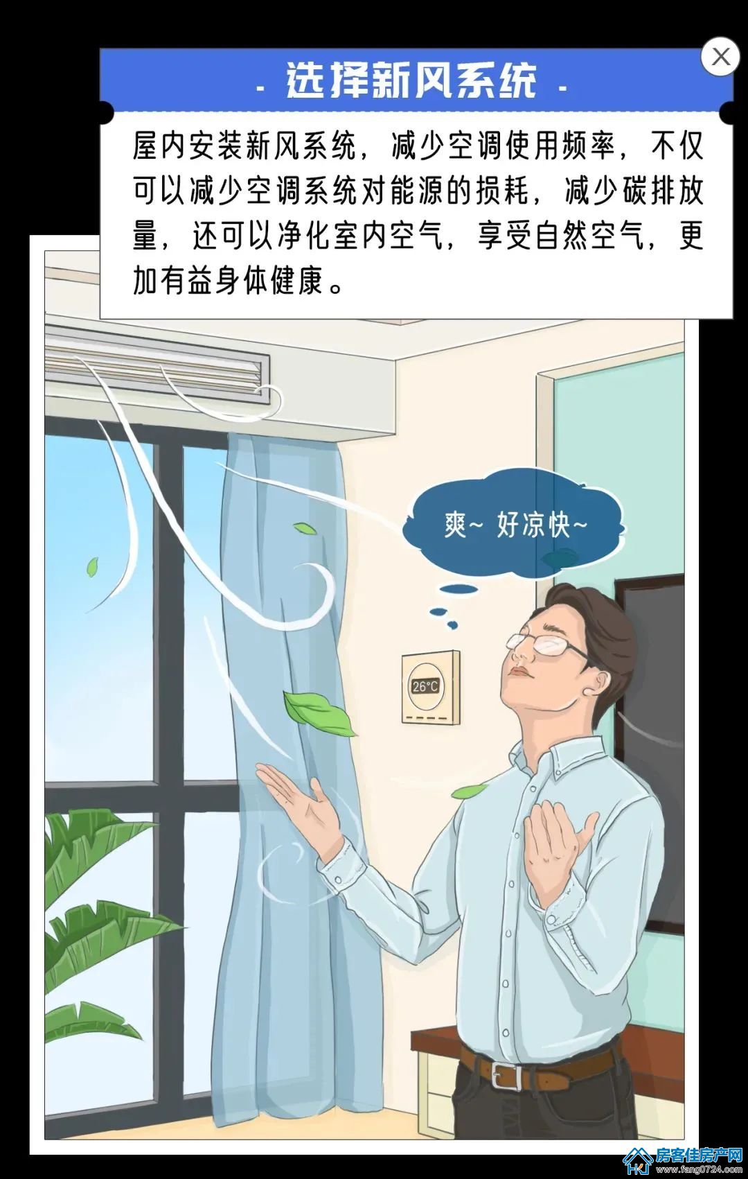 碧桂园 碧桂园