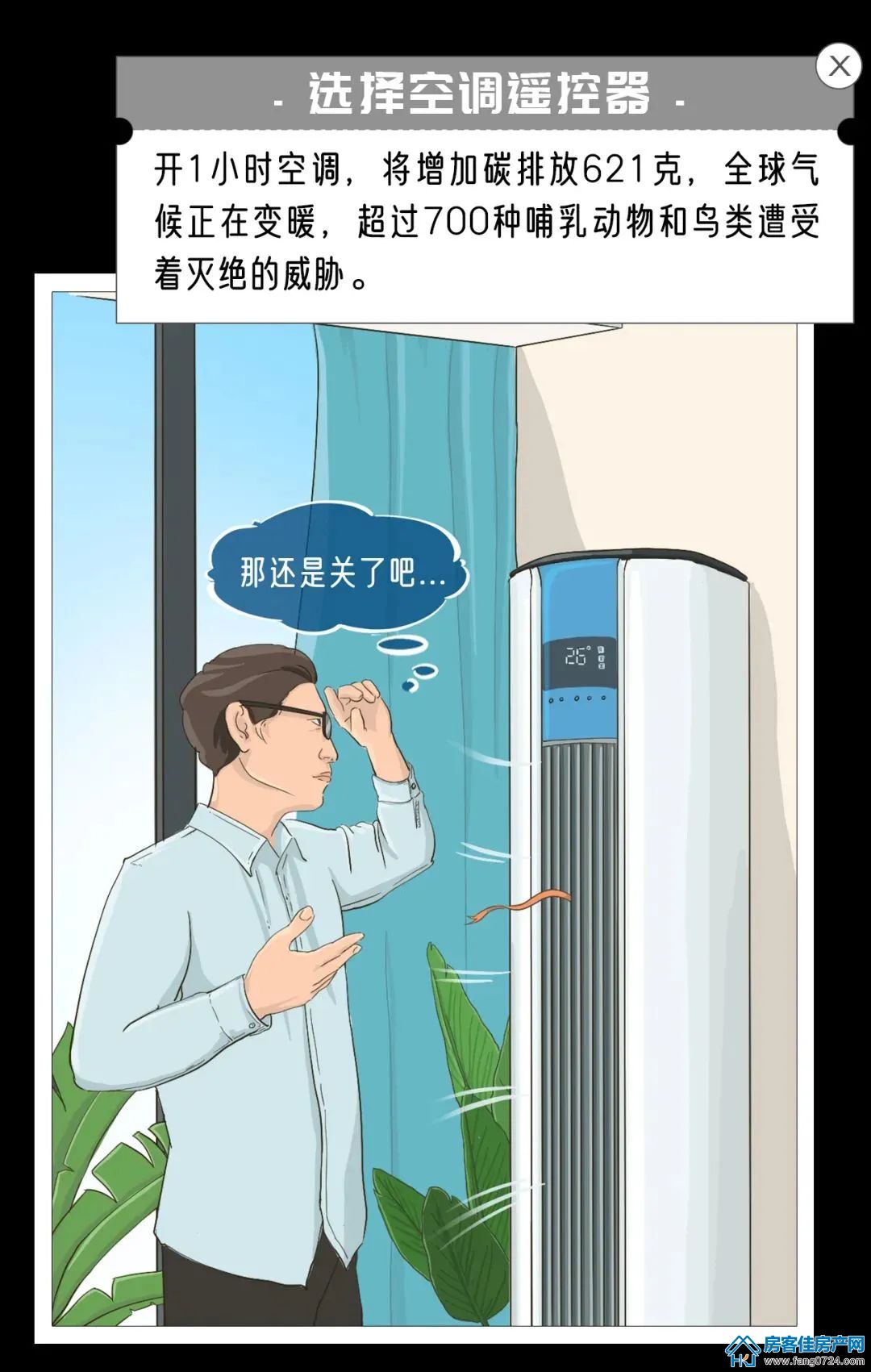 碧桂园 碧桂园