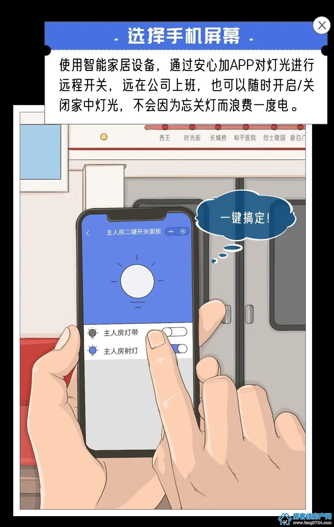 碧桂园 碧桂园