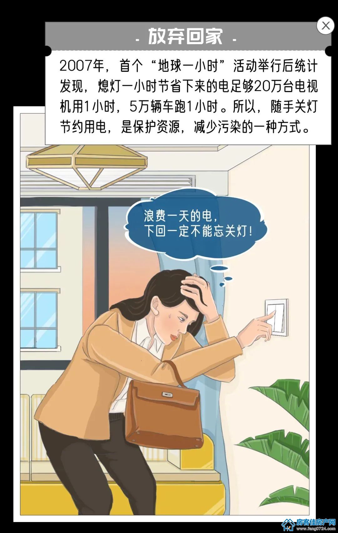 碧桂园 碧桂园