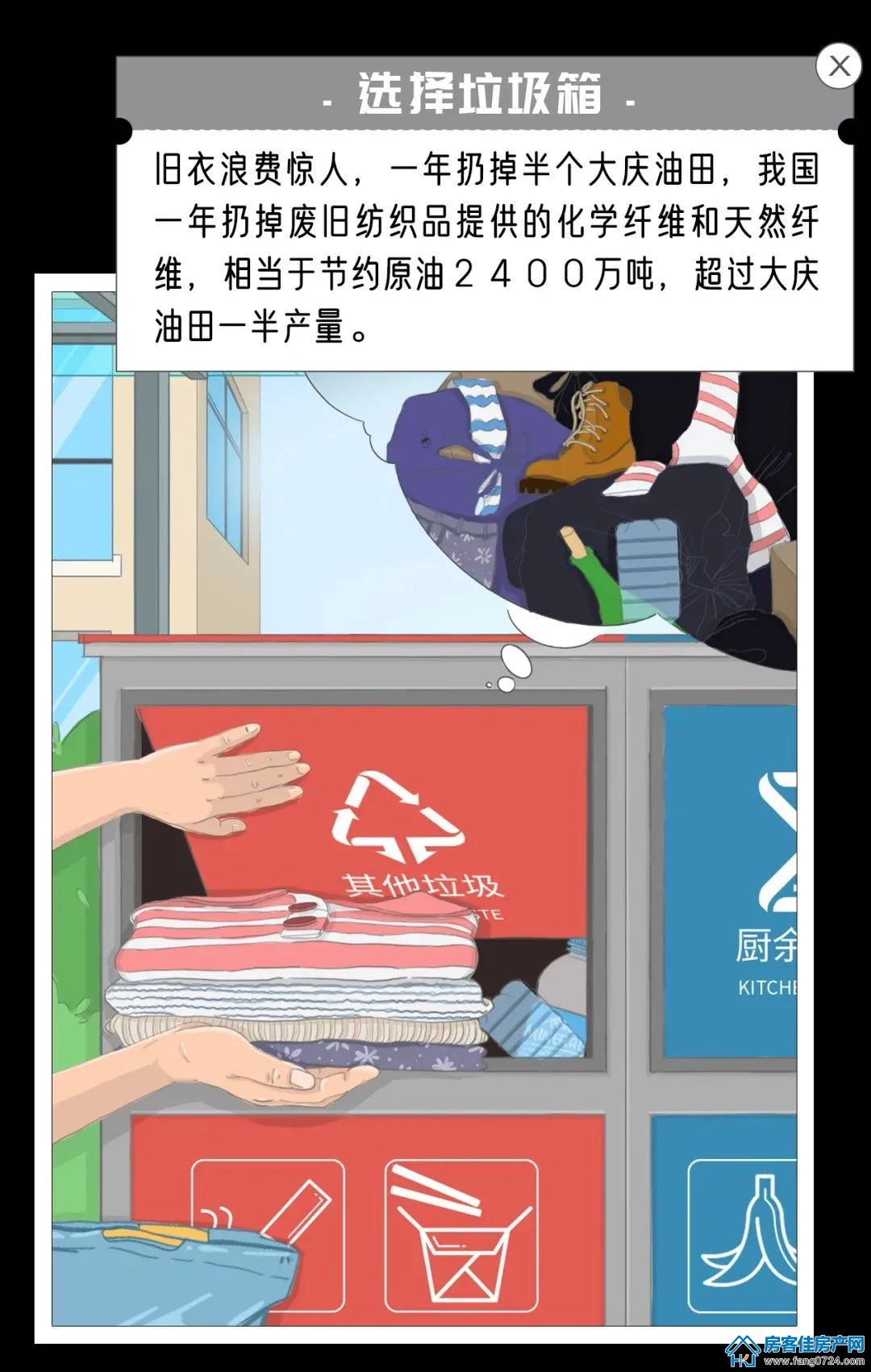 碧桂园 碧桂园