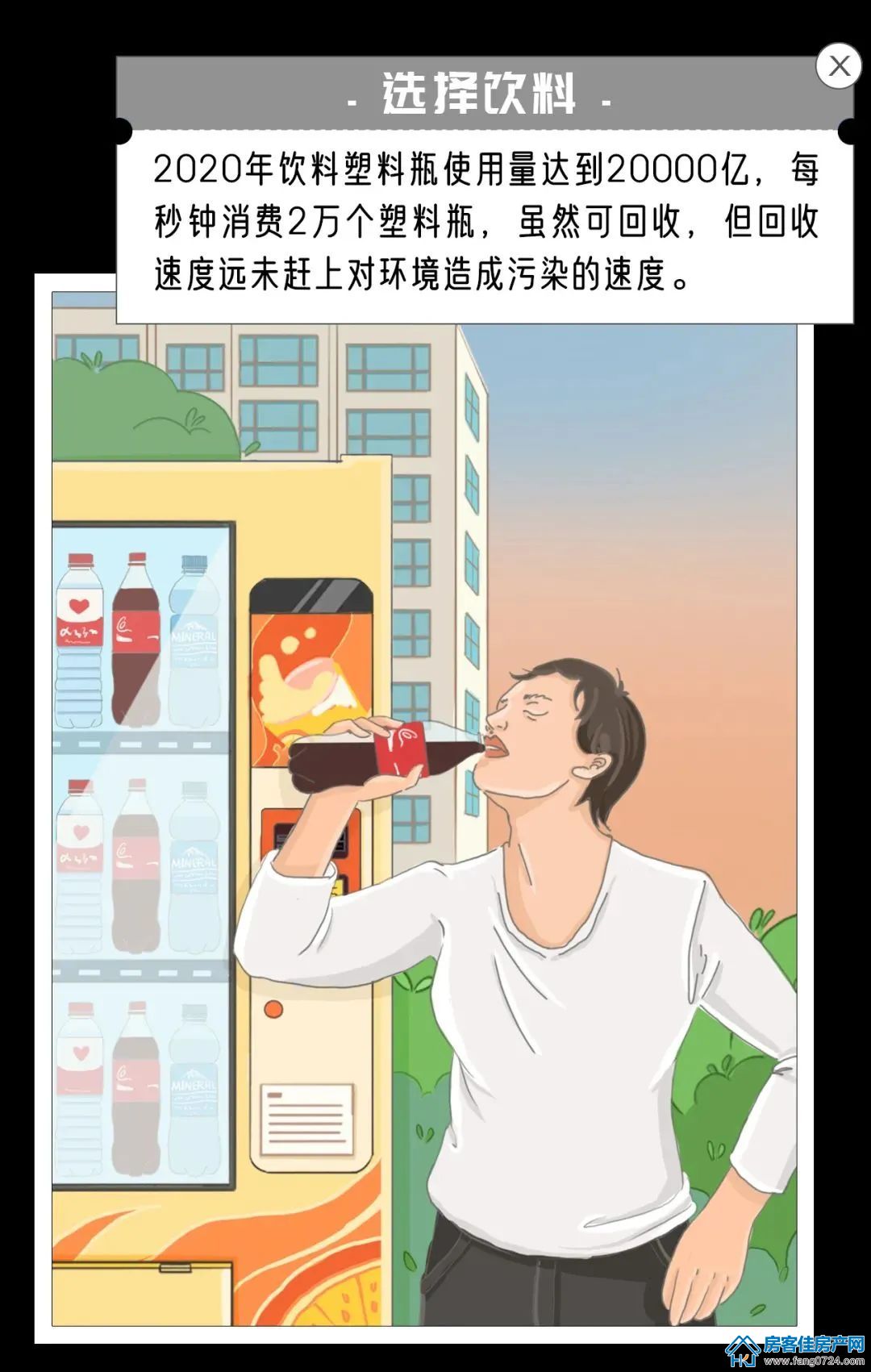 碧桂园 碧桂园