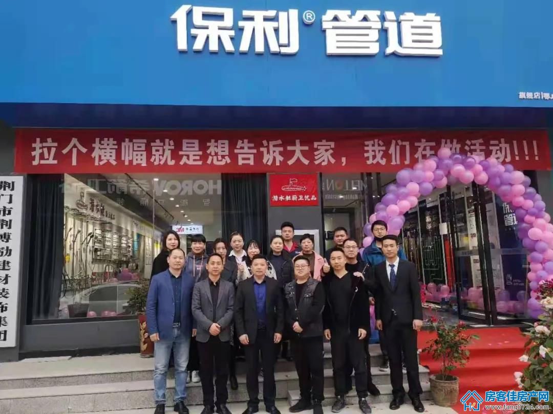 人民万福 人民万福
