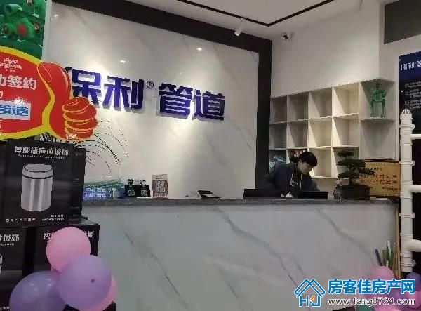 人民万福 人民万福