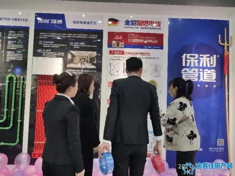 人民万福 人民万福
