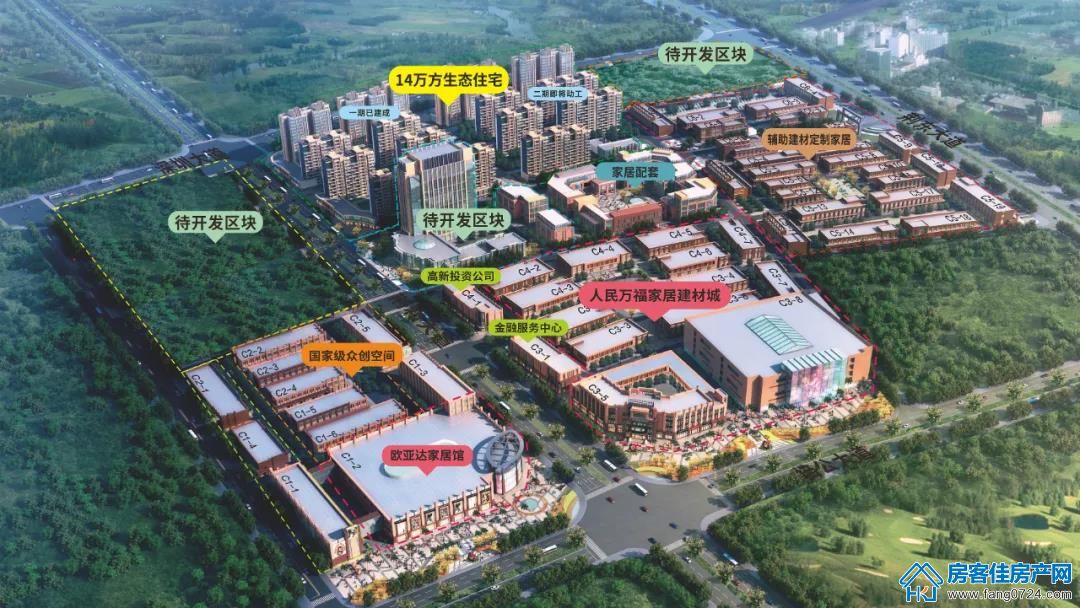 人民万福 人民万福