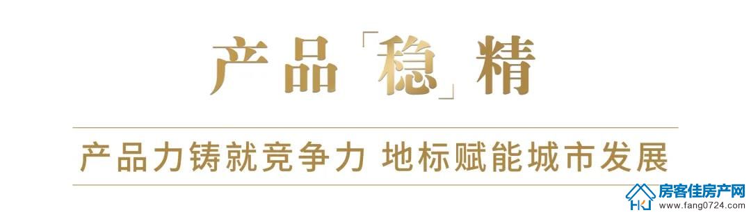 世茂 世茂