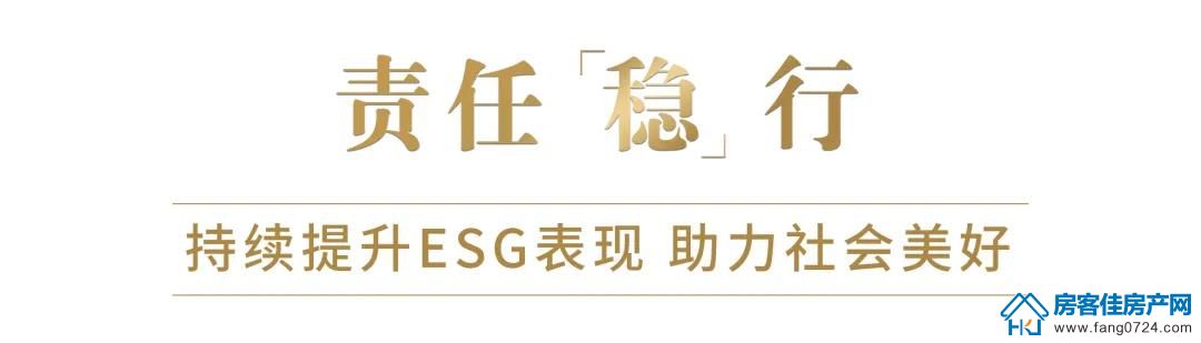 世茂 世茂