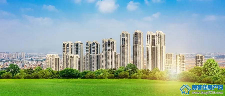 全国楼市 全国楼市